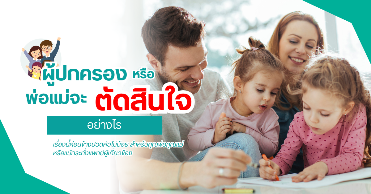 ขลิบ
