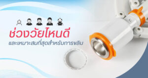 ขลิบกระจู๋